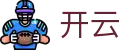 开云(KaiYun)中国 · 官网首页